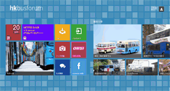 Desktop Screenshot of hkbf.org